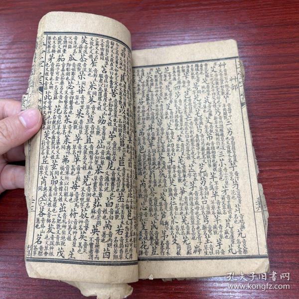 米博体育：中邦古籍图典资源库上线深度标引超十万张古板文明图像
