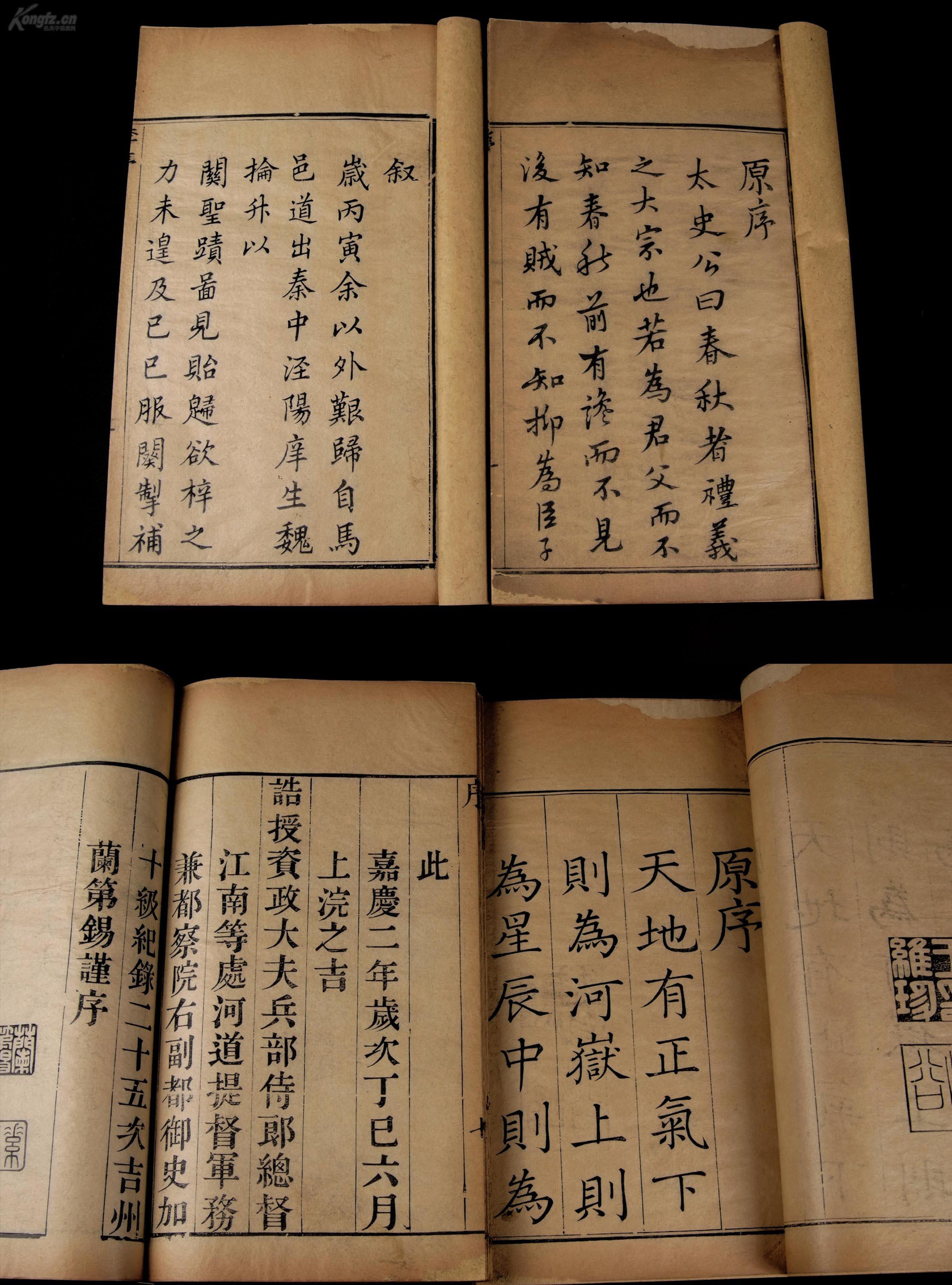 米博体育：上海古籍出书社